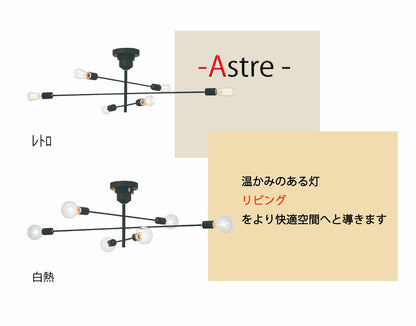 INTERFORMINC.LT-2675LT-2676LT-2677LT-2678Astre照明LEDレトロ白熱球