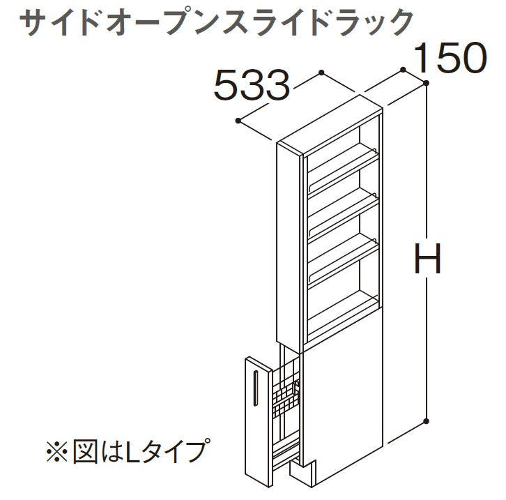 【セール価格55%オフ】TOTO オクターブ部材 トールキャビネット LTSFB015ANR/L1 LTSFB015BNR/L1 LTSFB015CNR/L1 間口150mm
