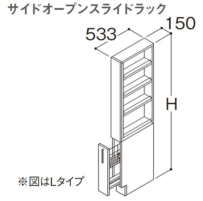 【セール価格55%オフ】TOTO オクターブ部材 トールキャビネット LTSFB015ANR/L1 LTSFB015BNR/L1 LTSFB015CNR/L1 間口150mm