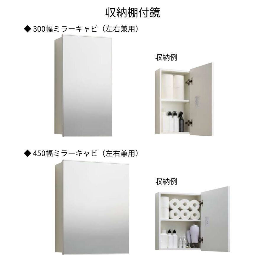 LU0603RAD2C ジャニス 洗面化粧台 ラフィーネ 間口600mm×高さ840mm×奥行き460mm