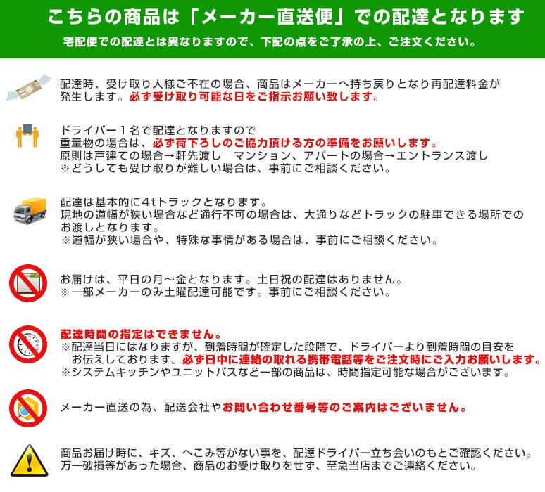 クリナップ洗面化粧台エルヴィータ間口750mmオールスライドタイプ(2段引出しタイプ)丸型ミラーBBVH075FWN__B+M-0501BVMNN