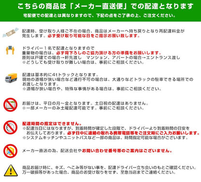 クリナップ洗面化粧台エルヴィータ間口750mmオールスライドタイプ(2段引出しタイプ)スリムLED3面鏡BBVH075FWN__B+M-0753BVP