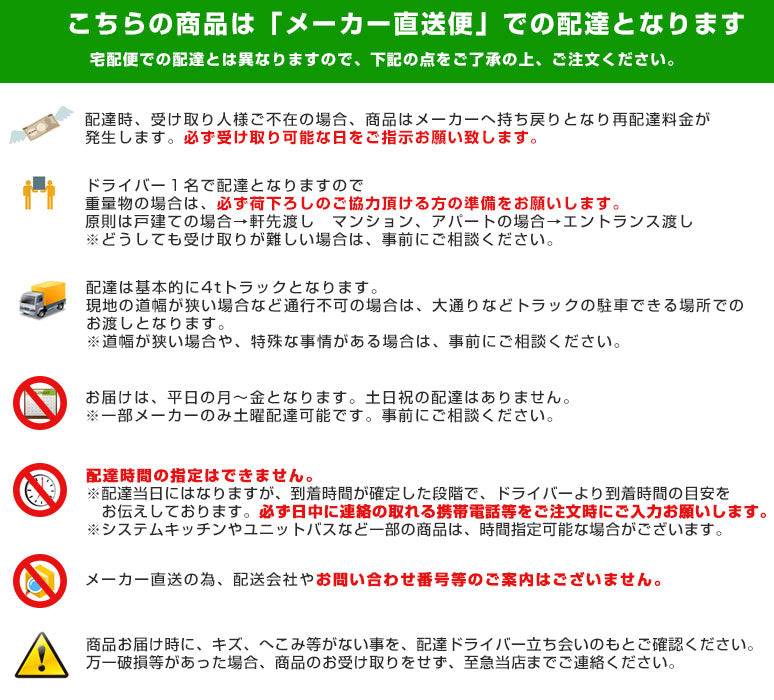 LIXIL(リクシル)INAX洗濯機パン●サイズ：640×640×55mmPF-6464AC-FW1