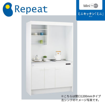 亀井製作所 ミニキッチン 間口1050mmフルタイプ FK105DJTB FK105DJT2B FK105DTGB FK105D1B FK105D2B FK105DFB  FK105DSJWB FK105DZGWB 賃貸 アパート ローコスト 定番