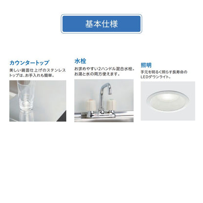 亀井製作所 ミニキッチン 間口1050mmフルタイプ FK105DJTB FK105DJT2B FK105DTGB FK105D1B FK105D2B FK105DFB  FK105DSJWB FK105DZGWB 賃貸 アパート ローコスト 定番