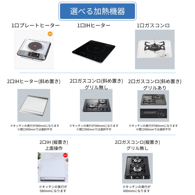 亀井製作所 ミニキッチン 間口1050mmフルタイプ FK105DJTB FK105DJT2B FK105DTGB FK105D1B FK105D2B FK105DFB  FK105DSJWB FK105DZGWB 賃貸 アパート ローコスト 定番