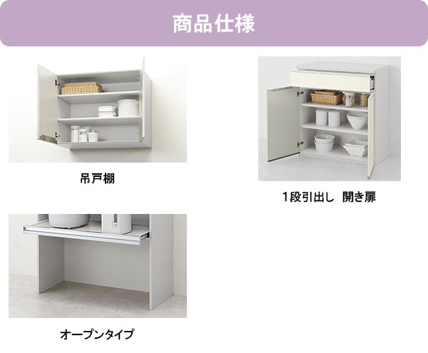 LIXIL リクシル ノクト カップボード(食器棚)<br>●間口1650mm×奥行き450mm×高さ2350mm<br>●ハイカウンター家電収納(蒸気排出なし)下段オープンプラン<br>プランNo.S2005