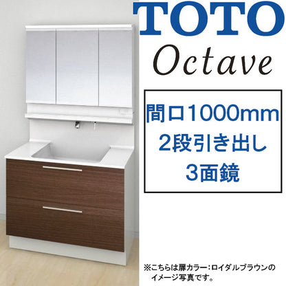 【激安60％オフ!!期間限定10/31までのセール価格】<br>TOTO 洗面化粧台 オクターブ<br>●間口1000mm<br>●2段引き出しタイプ<br>●三面鏡・タッチレスワイドLED照明<br>●お掃除ラクラク水栓<br>LDSFB100_C___1_+LMFB100A3___1G