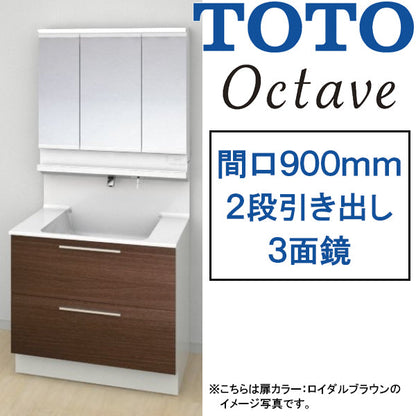 【激安60％オフ!!期間限定10/31までのセール価格】<br>TOTO 洗面化粧台 オクターブ<br>●間口900mm<br>●2段引き出しタイプ<br>●三面鏡・タッチレスワイドLED照明<br>●お掃除ラクラク水栓<br>LDSFB090_C___1_+LMFB090_3___1G