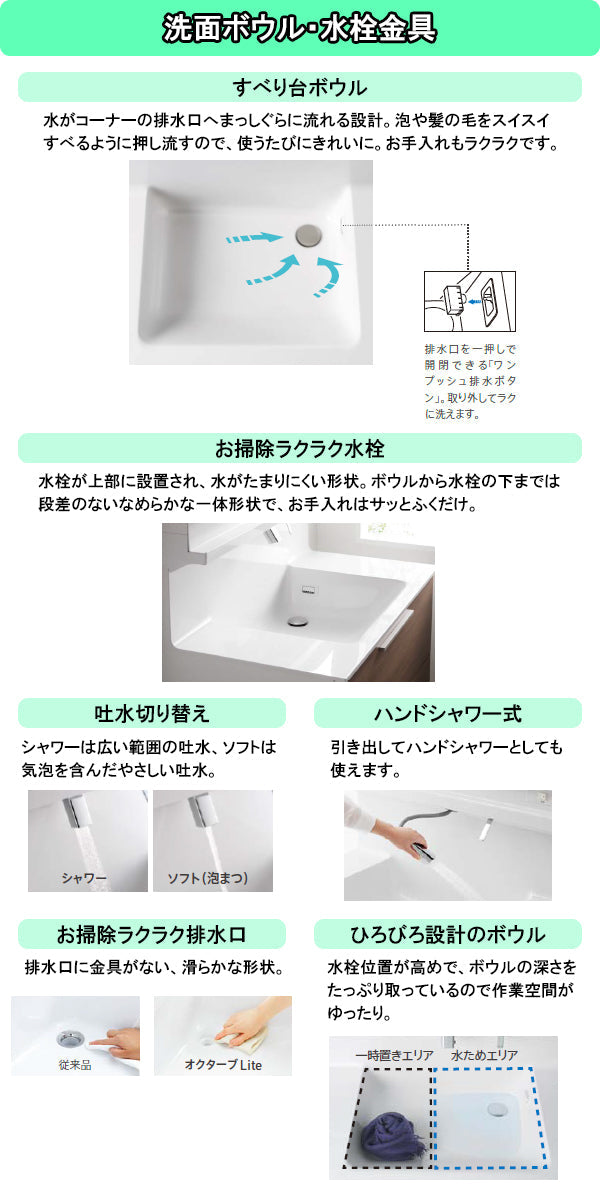 【激安60％オフ!!期間限定9/30までのセール価格】<br>TOTO 洗面化粧台 オクターブライト<br>●間口600mm<br>●2段引き出しタイプ<br>●二面鏡・ワイドLED照明<br>オクターブLite<br>LDSFS060_Q___1_+LMFS060_2GL_1G
