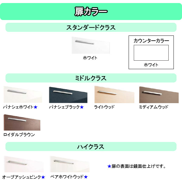 【激安60％オフ!!期間限定9/30までのセール価格】<br>TOTO 洗面化粧台 オクターブライト<br>●間口600mm<br>●2枚扉タイプ<br>●二面鏡・ワイドLED照明<br>オクターブLite<br>LDSFS060_A___1_+LMFS060_2GL_1G