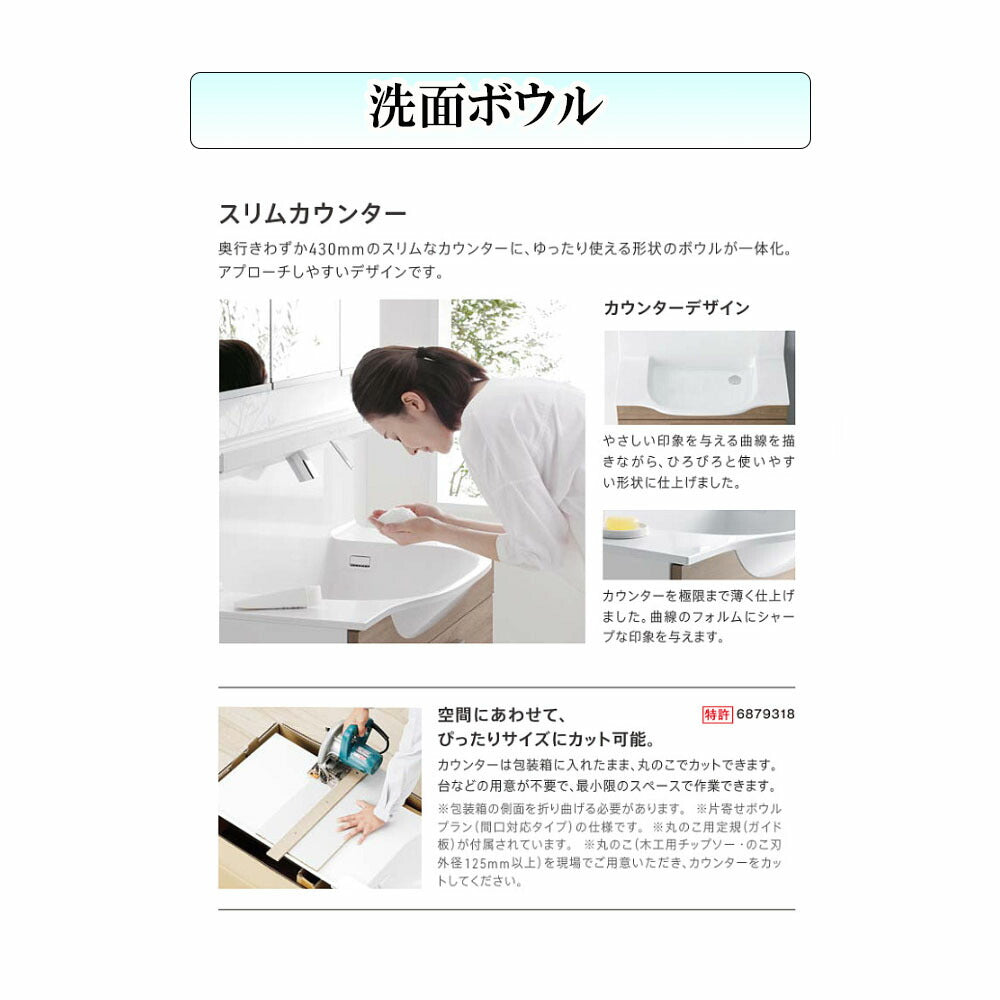 TOTO洗面化粧台オクターブスリム間口750mm開き扉タイプ1面鏡・タッチレスワイドLED照明