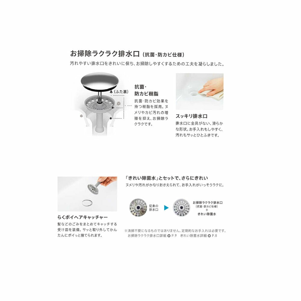TOTO洗面化粧台オクターブスリム間口600mm開き扉タイプ1面鏡・タッチレスワイドLED照明