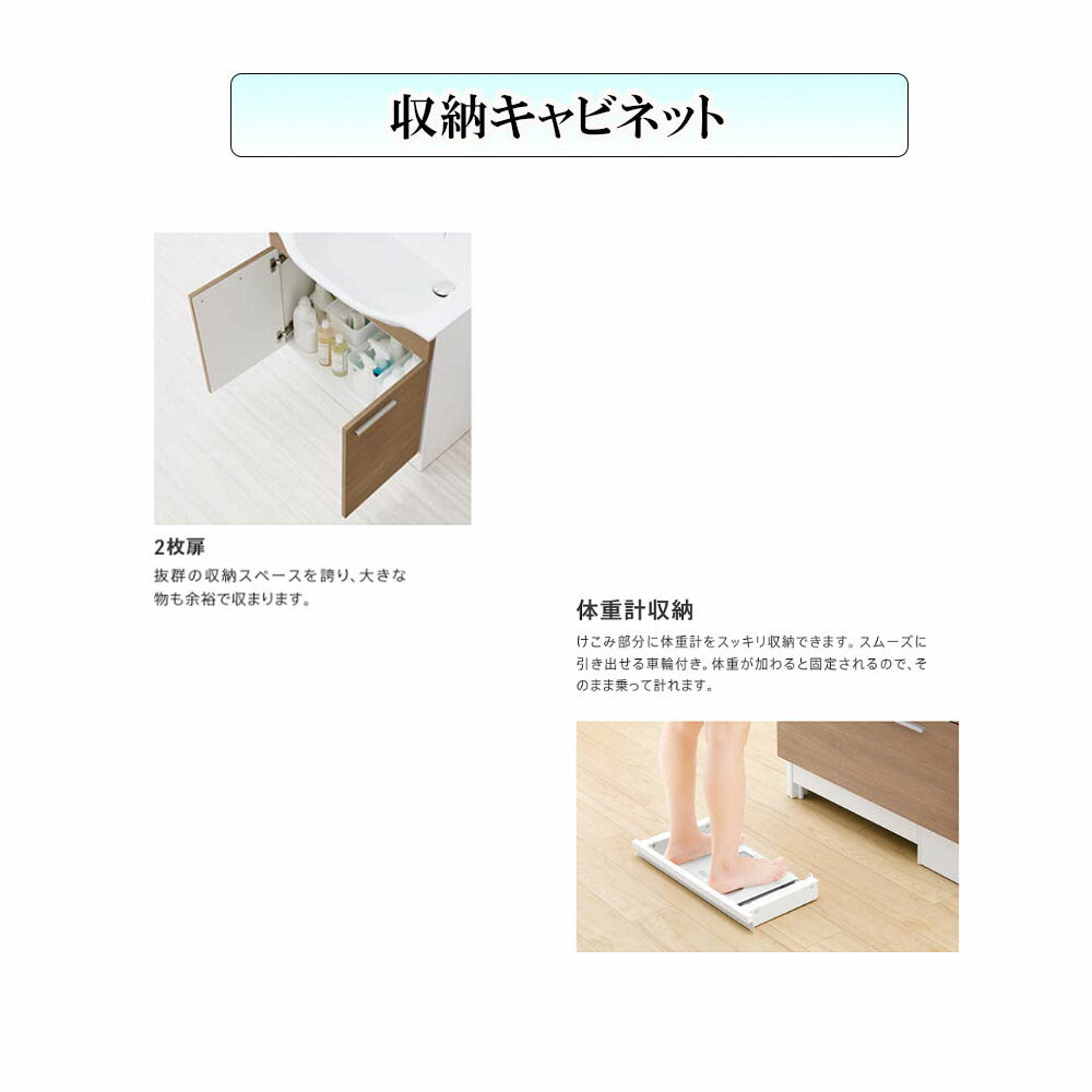 TOTO洗面化粧台オクターブスリム間口750mm開き扉タイプ1面鏡・タッチレスワイドLED照明