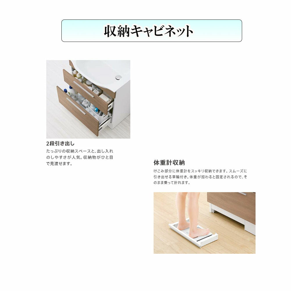 TOTO洗面化粧台オクターブスリム間口900mm2段引き出しタイプ3面鏡・タッチレスワイドLED照明