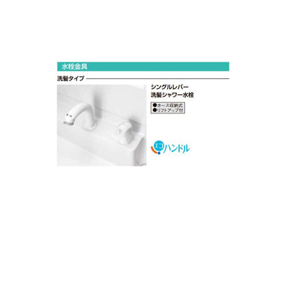 LIXIL リクシル 洗面化粧台 オフトフィット 間口600mm  開き扉 アジャストミラー2面鏡 MAJX2-602TZJU-T+FTPN-605SY