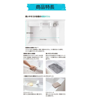 LIXIL リクシル 洗面化粧台 オフトフィット 間口750mm  引出タイプ 3面鏡 全収納 MAJX2-753TZJU-T+FTPH-755SY