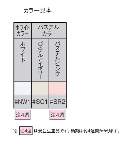 TOTO バスタブ 洋風バス ポリバス<br>●1600サイズ<br>●一方全エプロン<br>P1030FR/LN