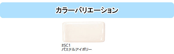 TOTO バスタブ ポリバス 1000サイズ<br>●P122R/L<br>●寸法：長さ1020×幅740×高さ645mm<br>●二方半エプロン(埋め込みタイプ・施工必須)