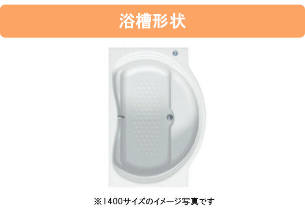 TOTO バスタブ ネオエクセレントバス<br>●1400サイズ<br>●エプロンなし(埋め込みタイプ・施工必須)<br>●ホワイト<br>PAS1400R/LJ