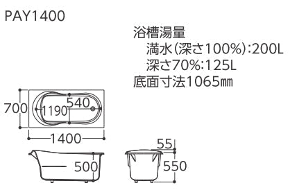 TOTO バスタブ 洋風バス ネオエクセレントバス<br>●1400サイズ<br>●エプロンなし(埋め込みタイプ・施工必須)<br>●ホワイト<br>●排水金具別途必要<br>PAY1400