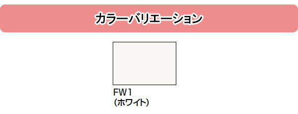 LIXIL(リクシル)INAX洗濯機パン●サイズ：640×640×55mmPF-6464AC-FW1