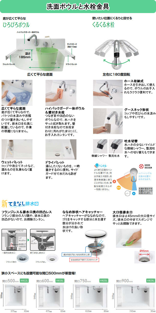 LIXIL(リクシル) INAX 洗面化粧台 ピアラ<br>●間口500mm<br>●シングルレバーシャワー水栓<br>●開き扉タイプ<br>●一面鏡(収納付き)<br>●扉カラー・スタンダード<br>AR3N-505SY + MAR3-501T_J_