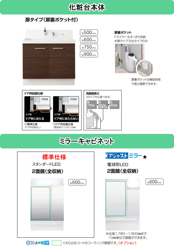 LIXIL(リクシル) INAX 洗面化粧台 ピアラ<br>●間口600mm<br>●シングルレバーシャワー水栓<br>●開き扉タイプ<br>●二面鏡(全収納)<br>●扉カラー・スタンダード<br>AR3N-605SY + MA_2-602T___