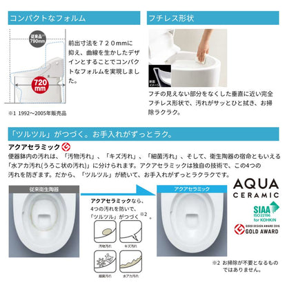 DT-CL114APMU  DT-CL115APMU DT-CL116APMU+YBC-CL10PM リクシル トイレ プレアスLS 床上排水155mm CLM4A CLM5A CLM6A