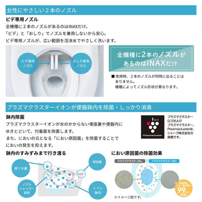 DT-CL114APMU  DT-CL115APMU DT-CL116APMU+YBC-CL10PM リクシル トイレ プレアスLS 床上排水155mm CLM4A CLM5A CLM6A