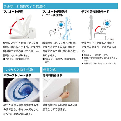 DT-CL114APMU  DT-CL115APMU DT-CL116APMU+YBC-CL10PM リクシル トイレ プレアスLS 床上排水155mm CLM4A CLM5A CLM6A