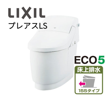 DT-CL114APMU  DT-CL115APMU DT-CL116APMU+YBC-CL10PM リクシル トイレ プレアスLS 床上排水155mm CLM4A CLM5A CLM6A
