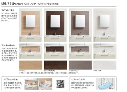 クリナップ洗面化粧台ラクトワ間口750mm開き扉タイプ収納付き1面鏡BCML075TNNW__+M-0451CM(T・H・R・U)NN+ZZKM8001TFECCL-BM