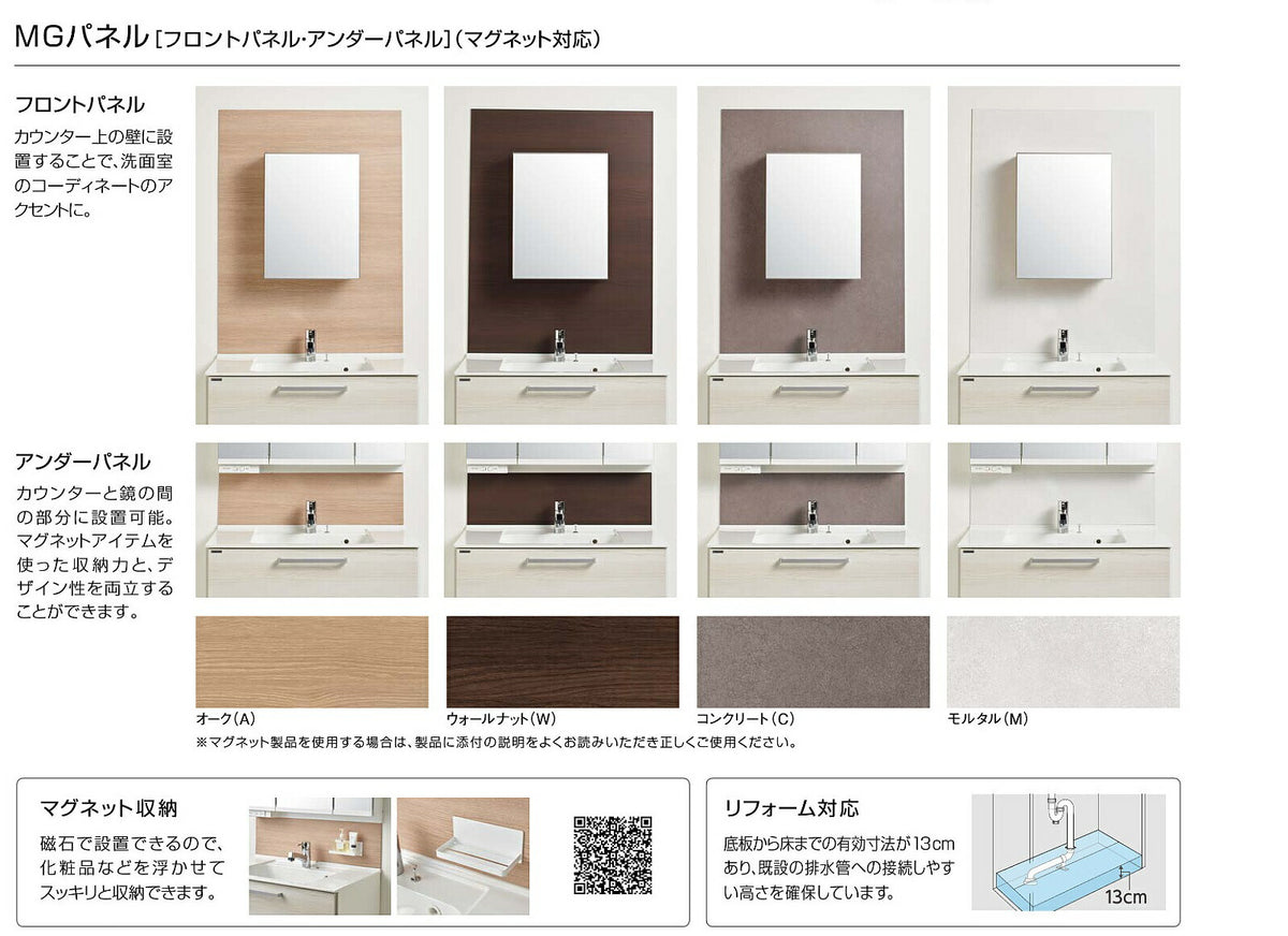クリナップ洗面化粧台ラクトワ間口900mm片引出しタイプ収納付き1面鏡BCML0902WNW__+M-0451CM(T・H・R・U)NN+ZZKM8001TFECCL-BM
