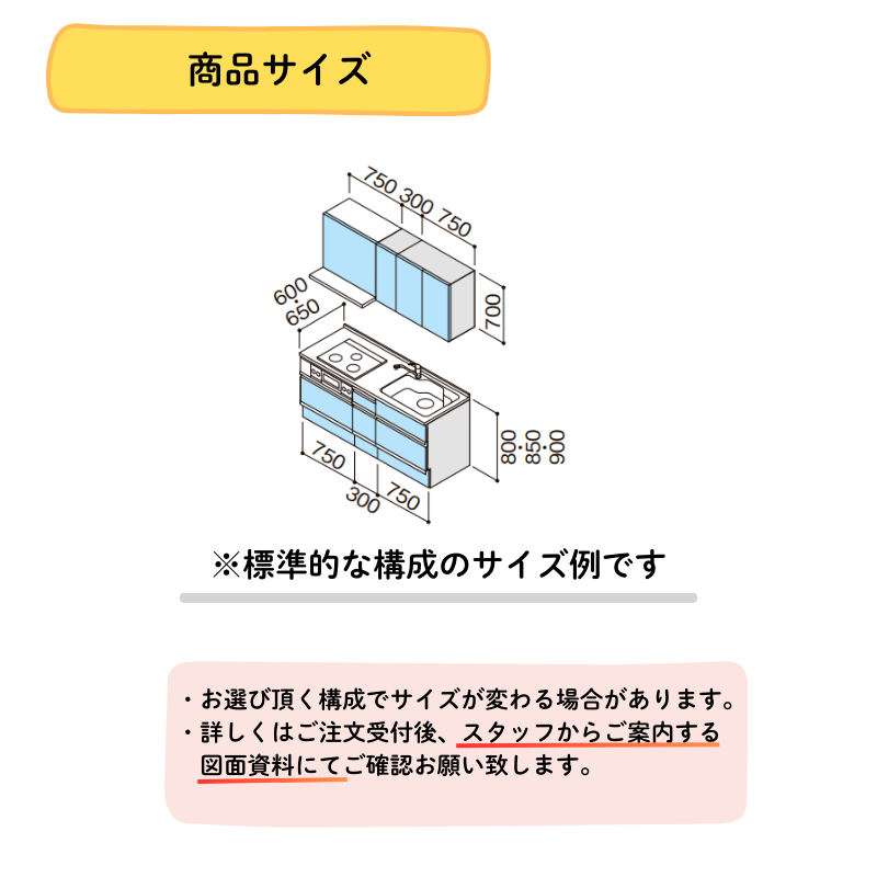 クリナップ システムキッチン ラクエラ I型 間口1800mm スライド収納 扉グレードコンフォート カスタムプラン