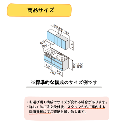 クリナップ システムキッチン ラクエラ I型 間口1800mm スライド収納 扉グレードコンフォート カスタムプラン
