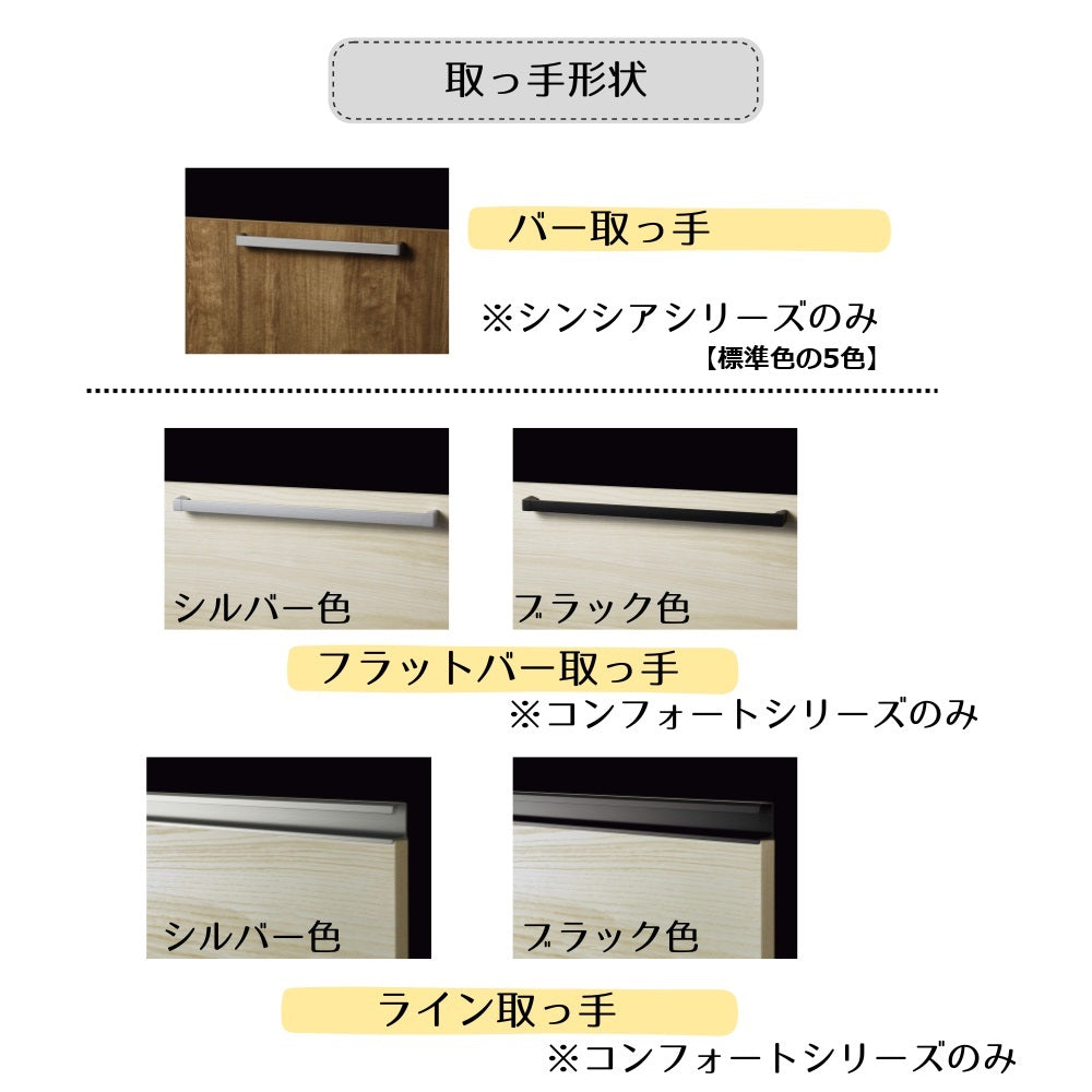 クリナップ システムキッチン ラクエラ I型 間口1650mm TUシンク スライド収納 2口ガスコンロ