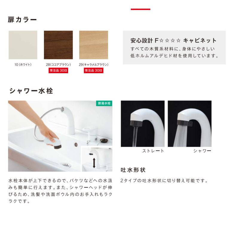 Janis/Janis【LUM7512SLNS】片面ミラー、ショートタイプ、幅750mm、防曇コーティングなし △○Юジャニス/Janis【LUM7512SLNS】1面鏡ショート 750幅 くもり止め