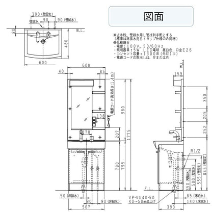 【アウトレット】ジャニス 洗面化粧台 リフレスタンド 間口600mm×高さ1775mm×奥行き480mm シングルレバーシャワー水栓 1面鏡ショートLED照明 開き扉 LUM6012SLNS+LU0601RSJ1_10 BW1※新品をアウトレット価格で販売!!