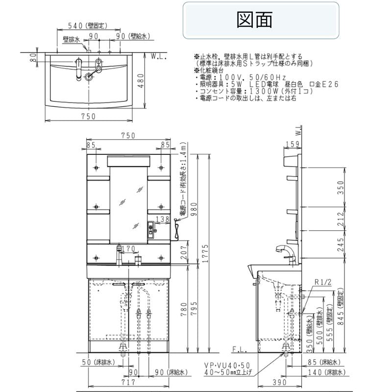 Janis/Janis【LUM7512SLNS】片面ミラー、ショートタイプ、幅750mm、防曇コーティングなし LUM7512SLNS リフレスタンド 化粧鏡 1面鏡ショート 750幅 ジャニス工業