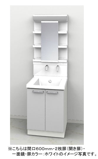 TOTO 洗面化粧台 サクア(SAQUA)<br>●間口600mm<br>●開き扉タイプ<br>●一面鏡(鏡裏収納付き)<br>●エアインスウィング水栓ハンドシャワー式<br>LDSWB060_A_E_1_+LMWB060A1G__2G