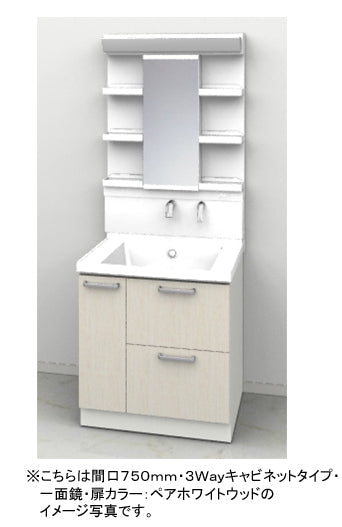TOTO 洗面化粧台 サクア(SAQUA)<br>●間口750mm<br>●3Wayキャビネットタイプ<br>●一面鏡(鏡裏収納付き)<br>●エアインスウィング水栓ハンドシャワー式<br>LDSWB075_D_E_1_+LMWB075A1G__2G