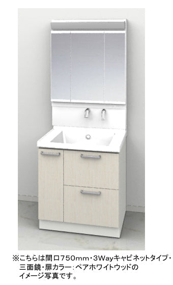 TOTO 洗面化粧台 サクア(SAQUA)<br>●間口750mm<br>●3Wayキャビネットタイプ<br>●三面鏡<br>●エアインスウィング水栓ハンドシャワー式<br>LDSWB075_D_E_1_+LMWB075_3___2G