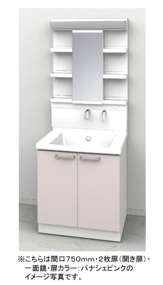 TOTO 洗面化粧台 サクア(SAQUA)<br>●間口750mm<br>●開き扉タイプ<br>●一面鏡(鏡裏収納付き)<br>●エアインスウィング水栓ハンドシャワー式<br>LDSWB075_A_E_1_+LMWB075A1G__2G