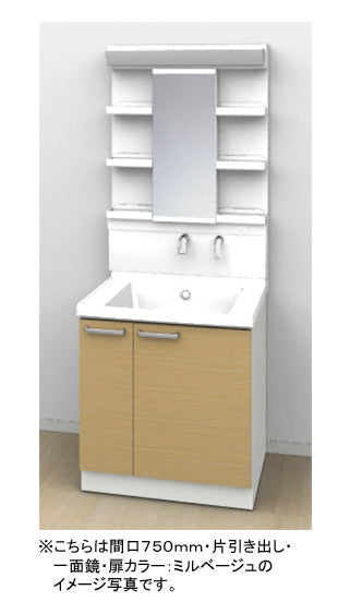 TOTO 洗面化粧台 サクア(SAQUA)<br>●間口750mm<br>●片引出しタイプ<br>●一面鏡(鏡裏収納付き)<br>●エアインスウィング水栓ハンドシャワー式<br>LDSWB075_J_E_1_+LMWB075A1G__2G