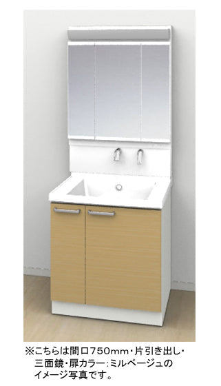 TOTO 洗面化粧台 サクア(SAQUA)<br>●間口750mm<br>●片引出しタイプ<br>●三面鏡<br>●エアインスウィング水栓ハンドシャワー式<br>LDSWB075_J_E_1_+LMWB075_3___2G