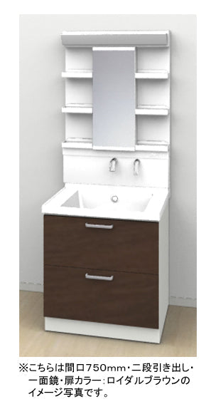TOTO 洗面化粧台 サクア(SAQUA)<br>●間口750mm<br>●2段引出しタイプ<br>●一面鏡(鏡裏収納付き)<br>●エアインスウィング水栓ハンドシャワー式<br>LDSWB075_C_E_1_+LMWB075A1G__2G