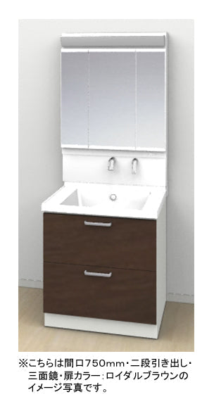 【激安57％オフ!!期間限定11/30までのセール価格】<br>TOTO 洗面化粧台 サクア(SAQUA)<br>●間口750mm<br>●2段引出しタイプ<br>●三面鏡<br>●エアインスウィング水栓ハンドシャワー式<br>LDSWB075_C_E_1_+LMWB075_3___2G