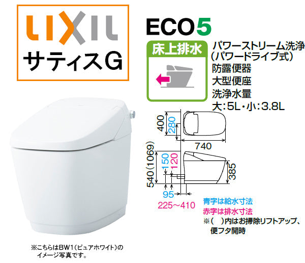 LIXIL(リクシル) INAX サティス Gタイプ<br>●G6グレード<br>●壁排水 排水芯120mm<br>●フルオート便座<br>●ほのかライト<br>YBC-G30P+DV-G316P