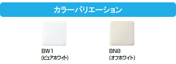 LIXIL(リクシル) INAX サティス Gタイプ<br>●G6グレード<br>●壁排水 排水芯120mm<br>●フルオート便座<br>●ほのかライト<br>YBC-G30P+DV-G316P